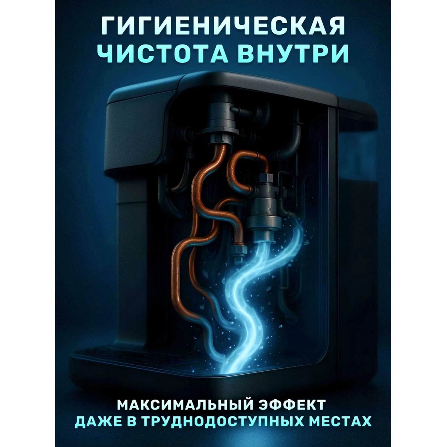 Таблетки для очистки кофемашин LOTTA Clean & Fresh, 12 шт